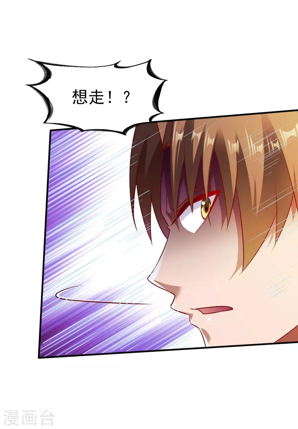 第147话 北海缥缈-第148话