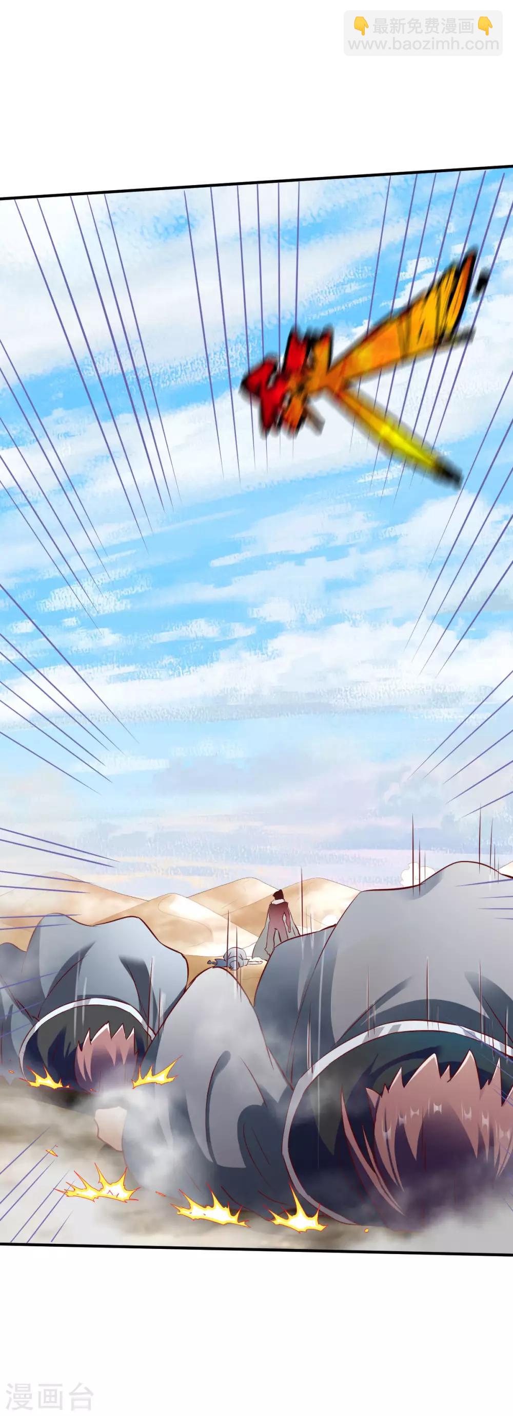第147话 北海缥缈-第148话