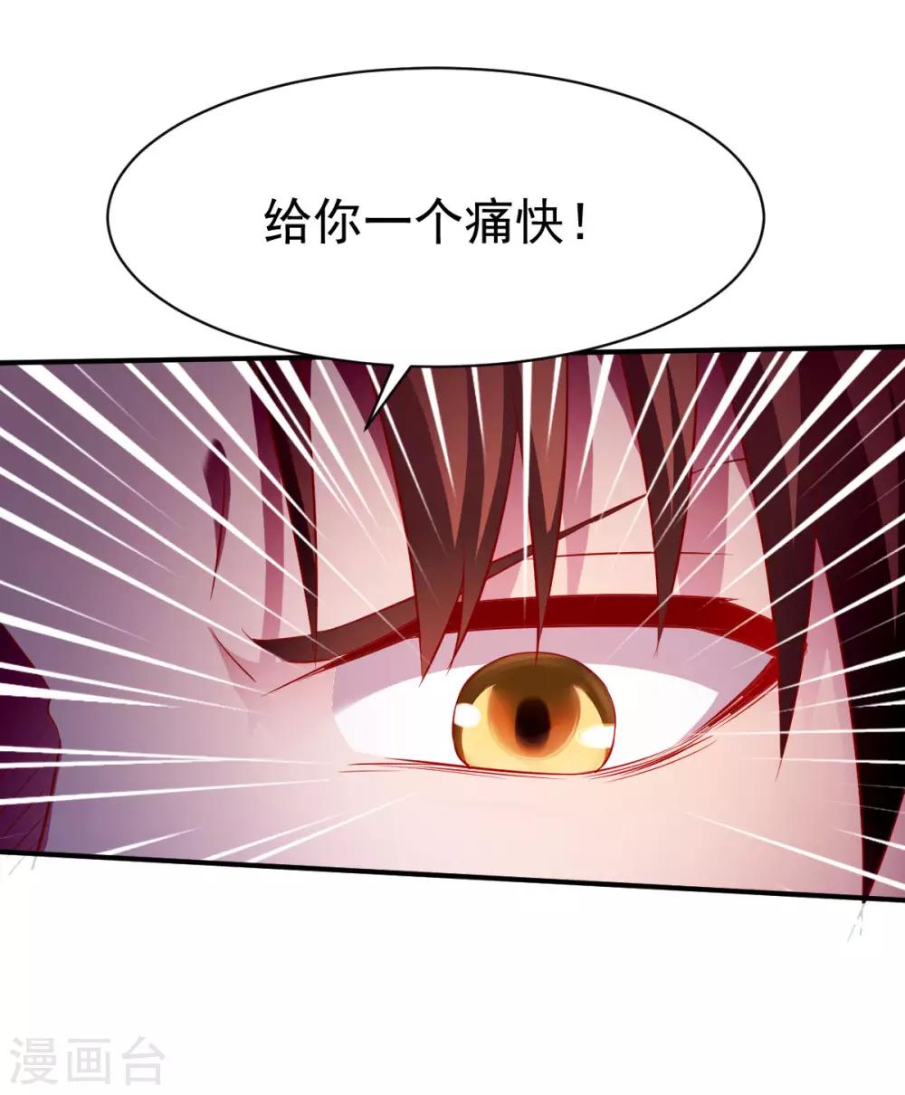 第147话 北海缥缈-第148话