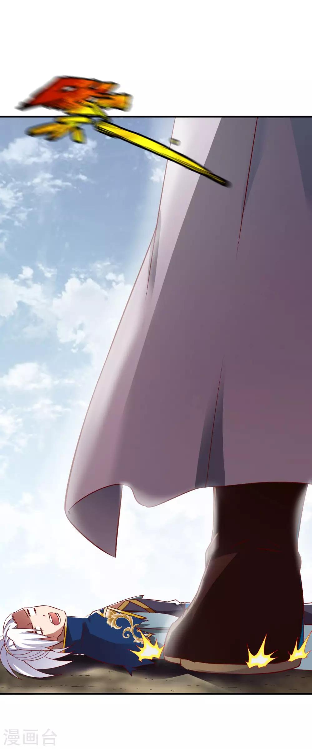 第147话 北海缥缈-第148话