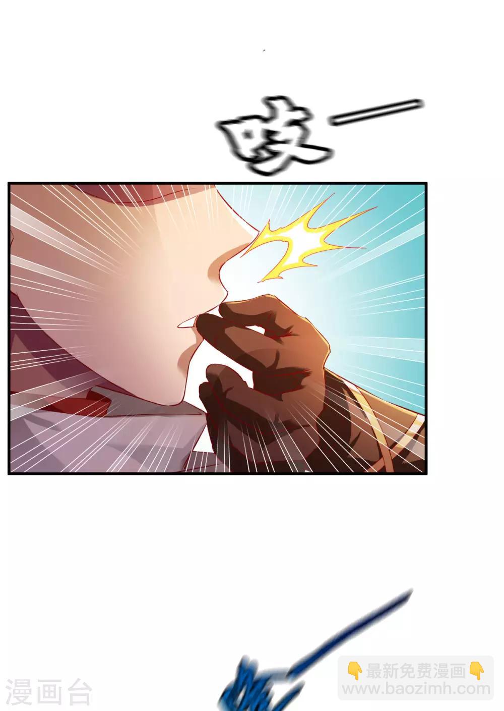 第147话 北海缥缈-第148话