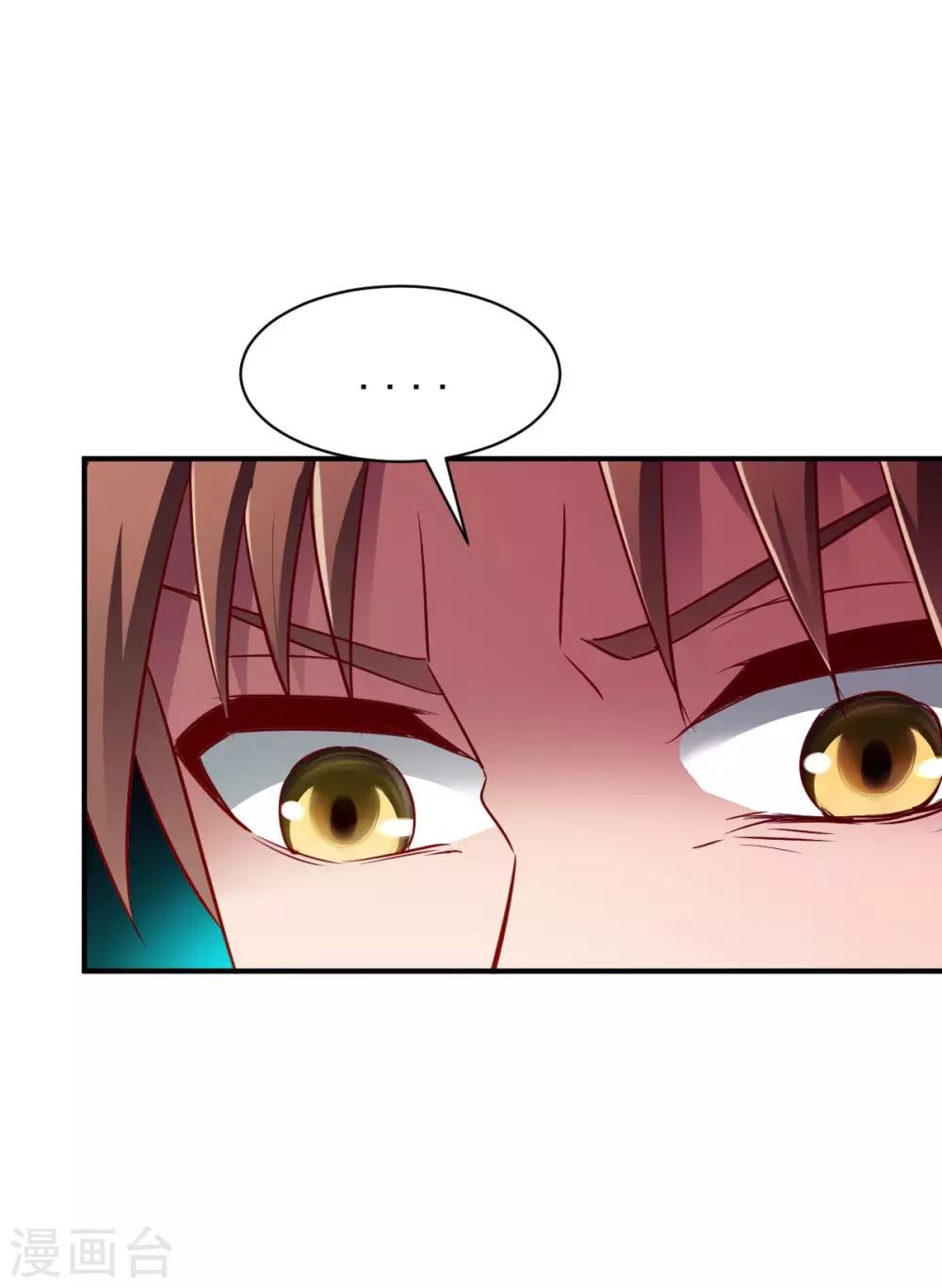 第147话 北海缥缈-第148话