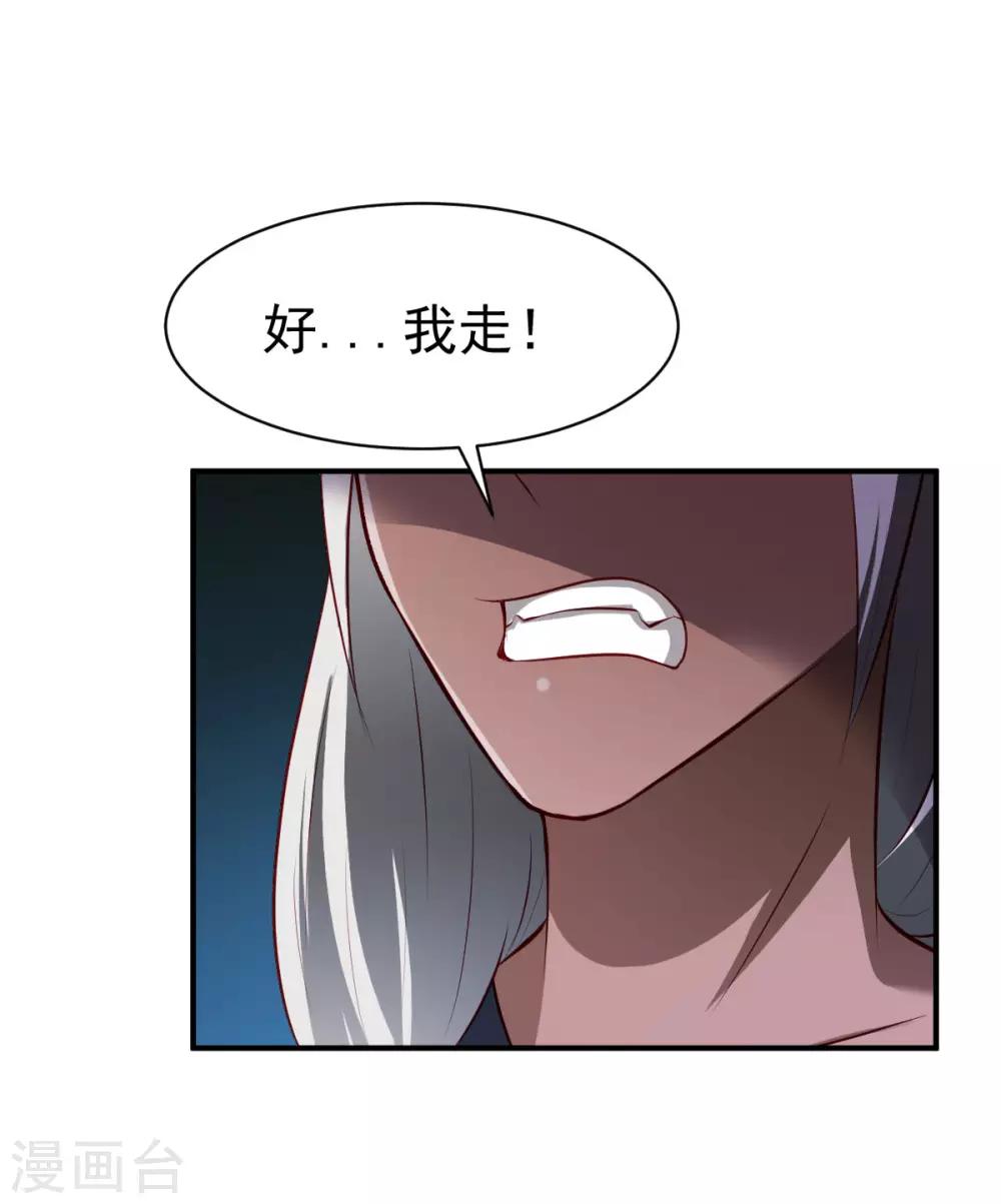 第151话 夜谈-第152话