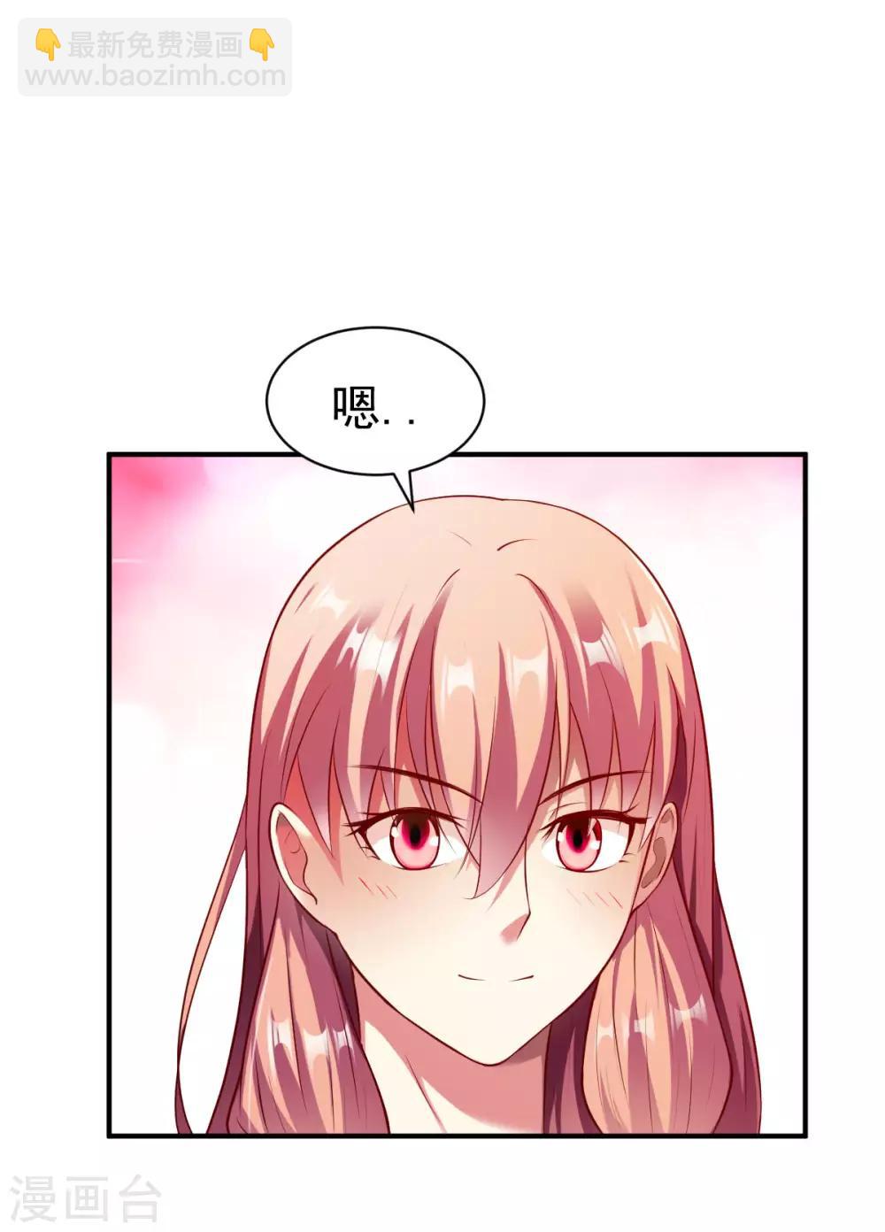 第151话 夜谈-第152话