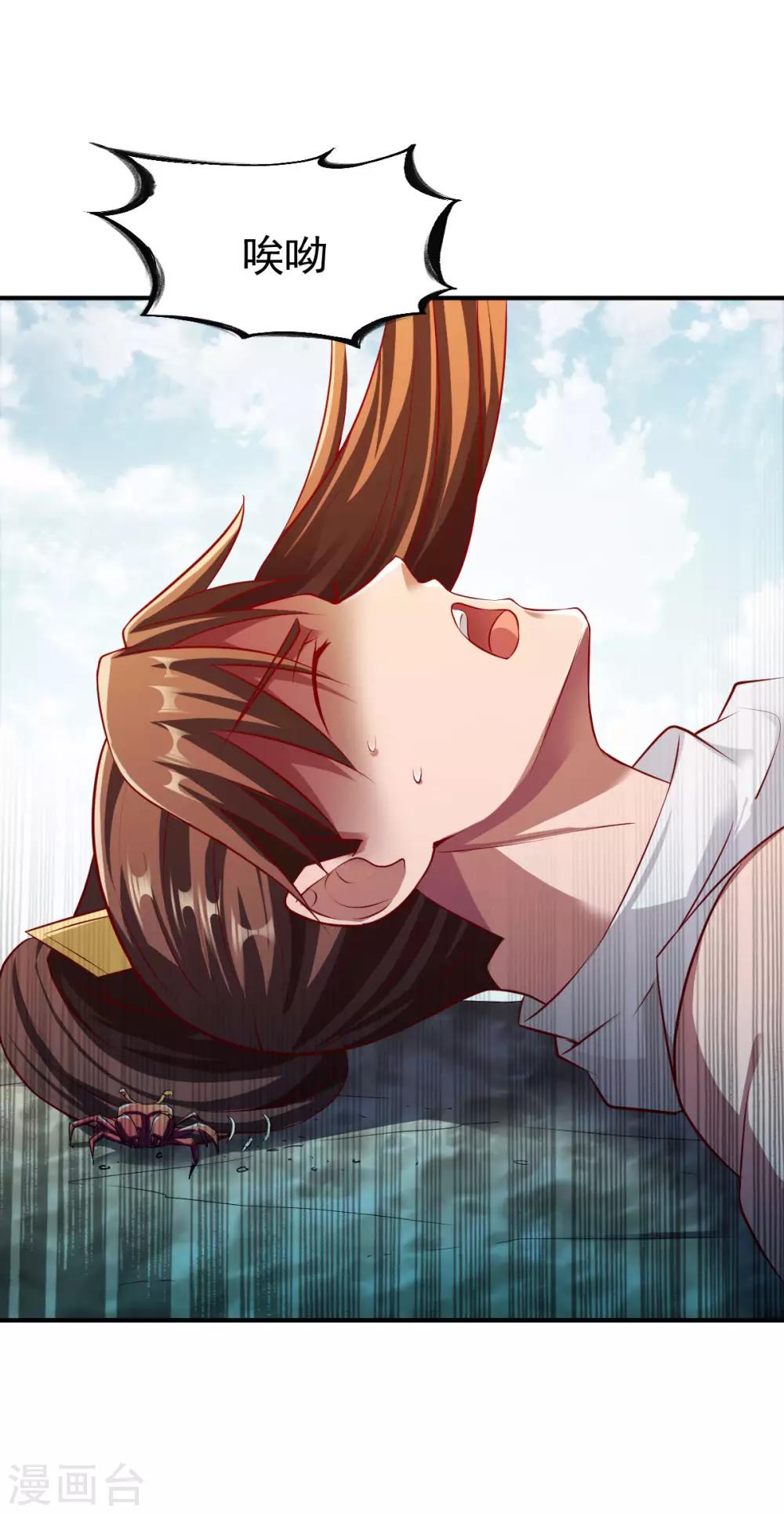 第153话 准备-第154话