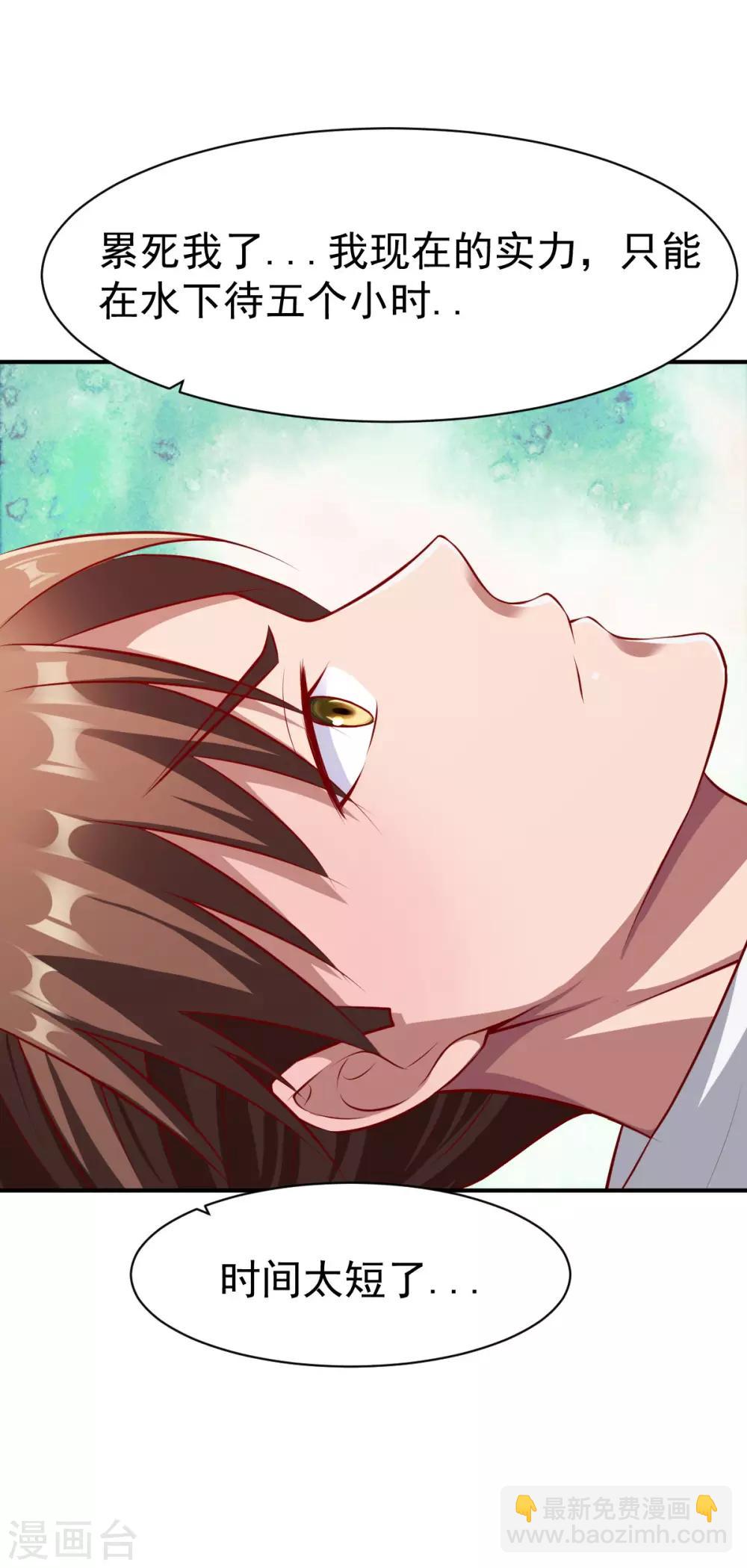 第153话 准备-第154话