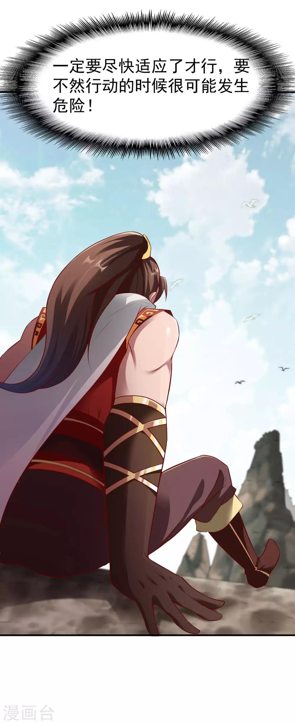 第153话 准备-第154话