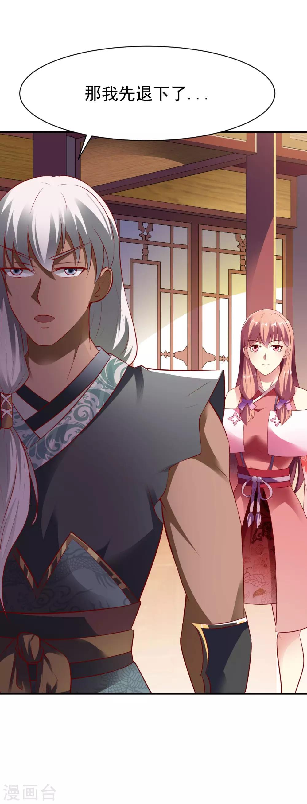 第153话 准备-第154话
