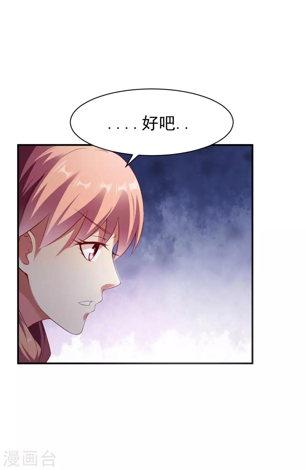 第155话 阻碍1-第156话