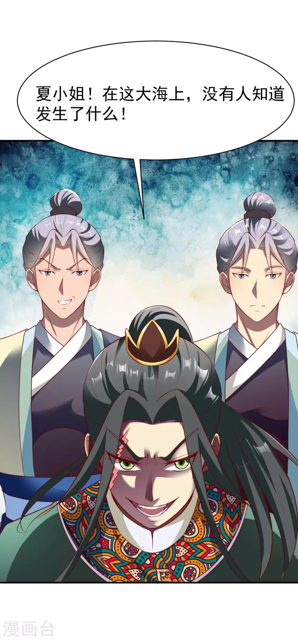 第157话 回家去吧-第158话
