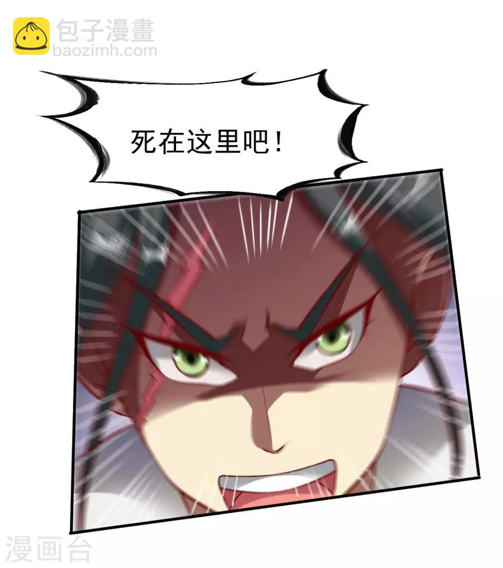 第157话 回家去吧-第158话