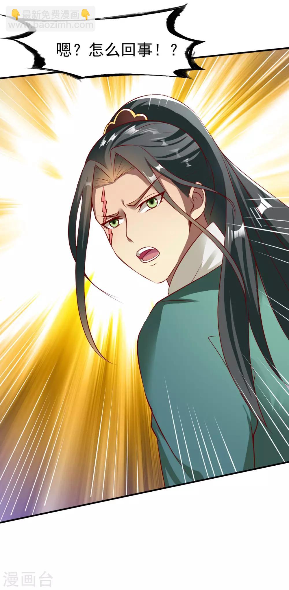 第157话 回家去吧-第158话
