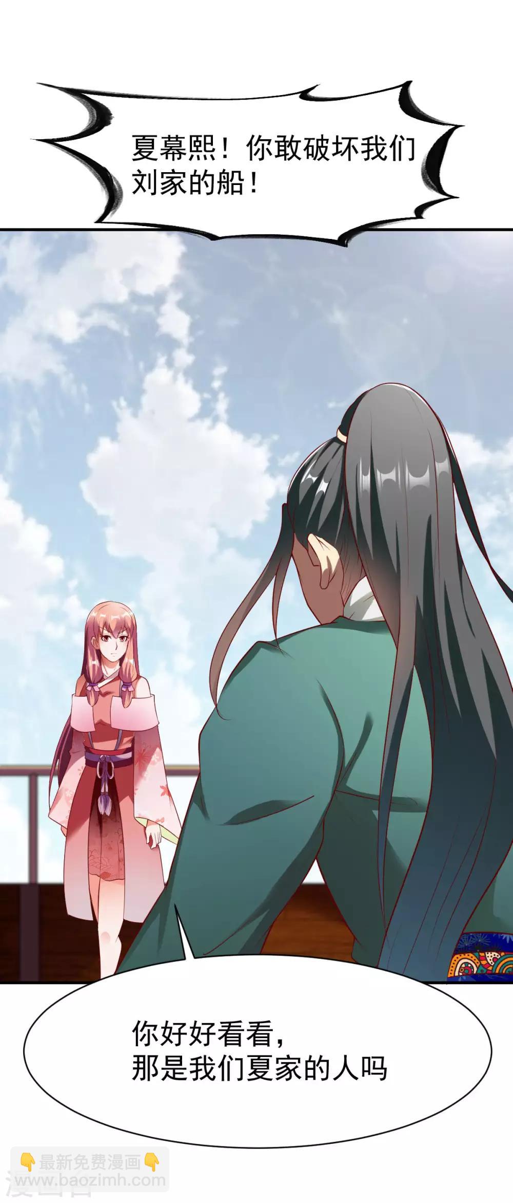 第157话 回家去吧-第158话