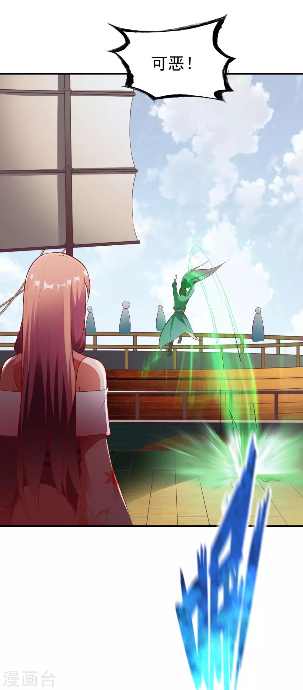 第157话 回家去吧-第158话