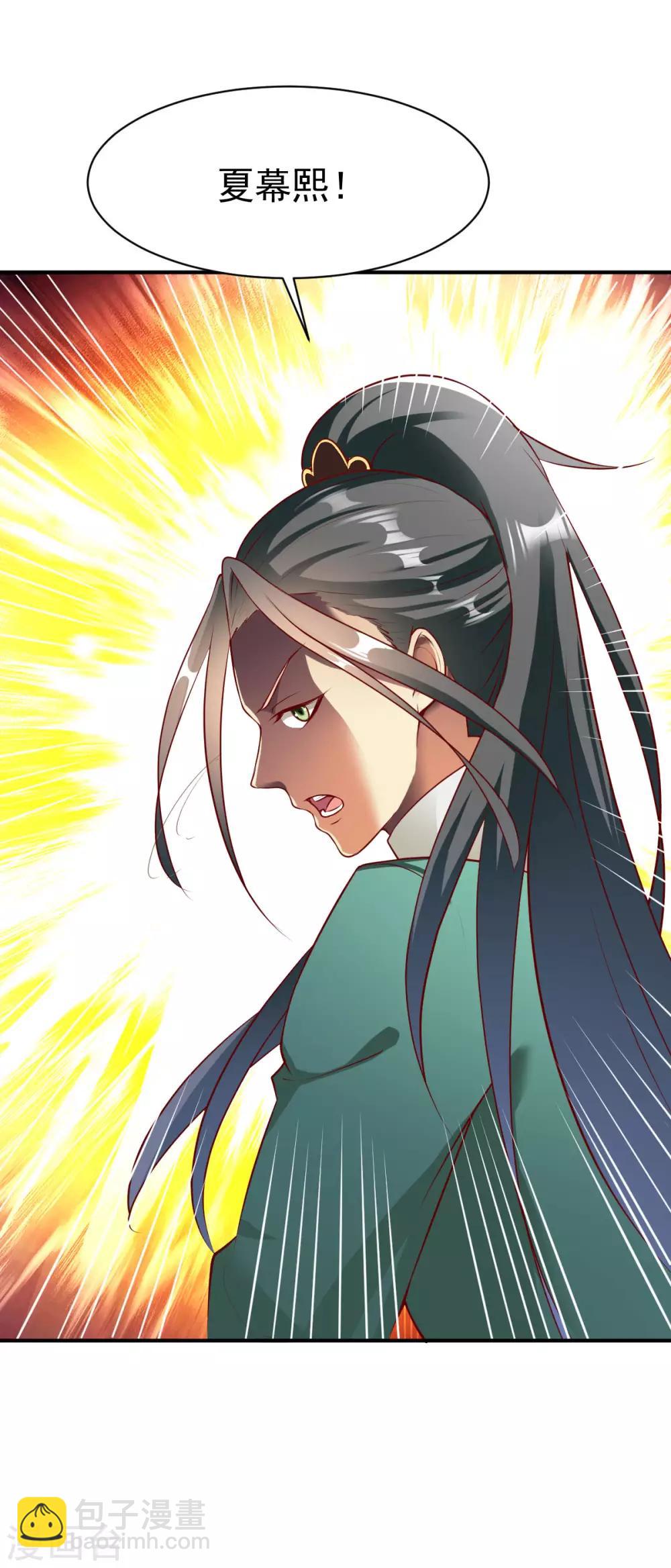 第157话 回家去吧-第158话