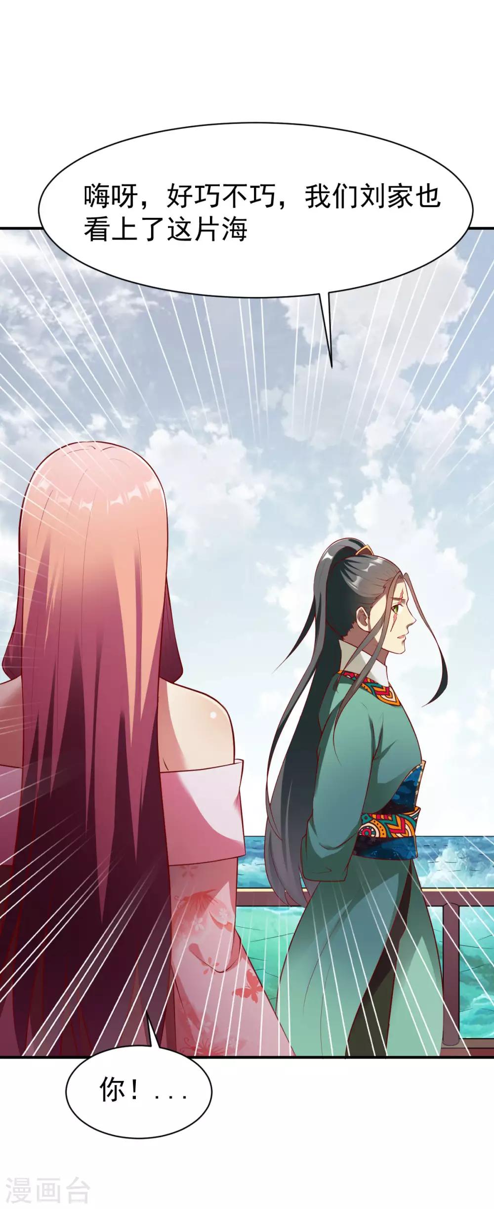 第157话 回家去吧-第158话