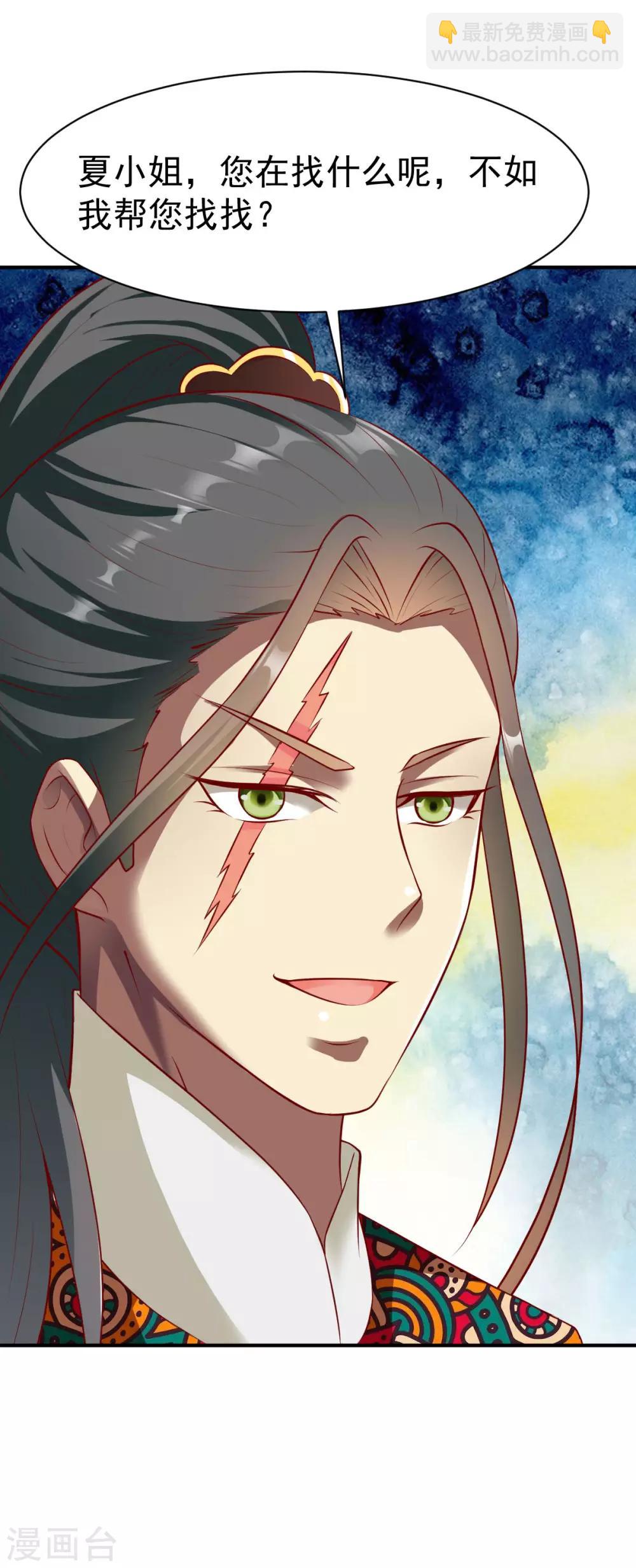 第157话 回家去吧-第158话