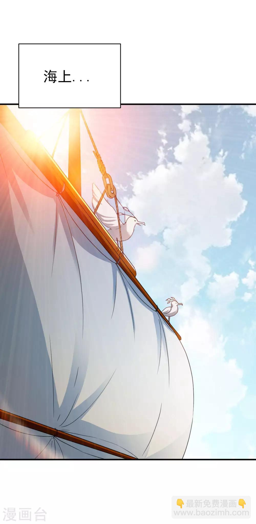第157话 回家去吧-第158话