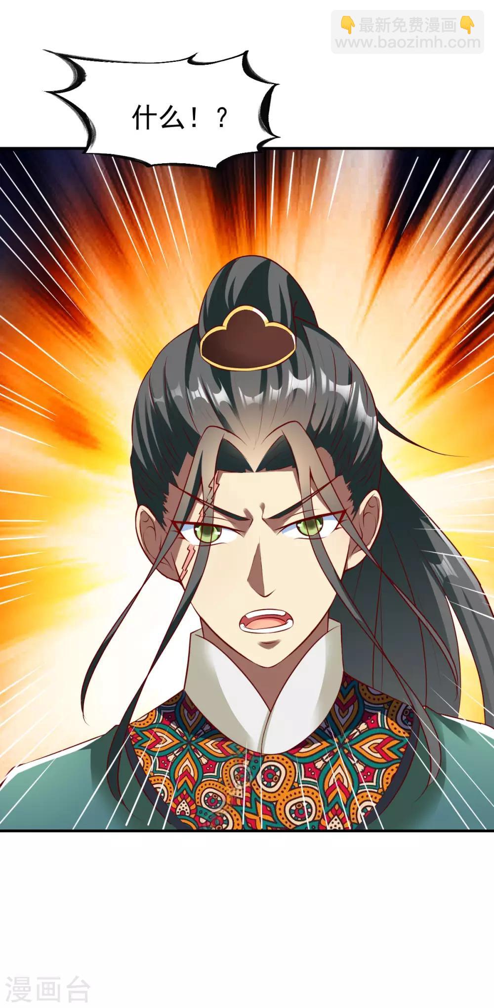 第157话 回家去吧-第158话