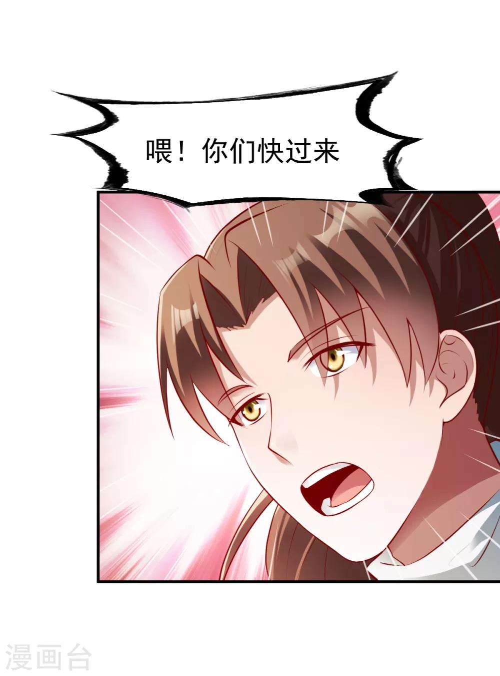 第159话 踏破铁鞋无觅处1-第160话