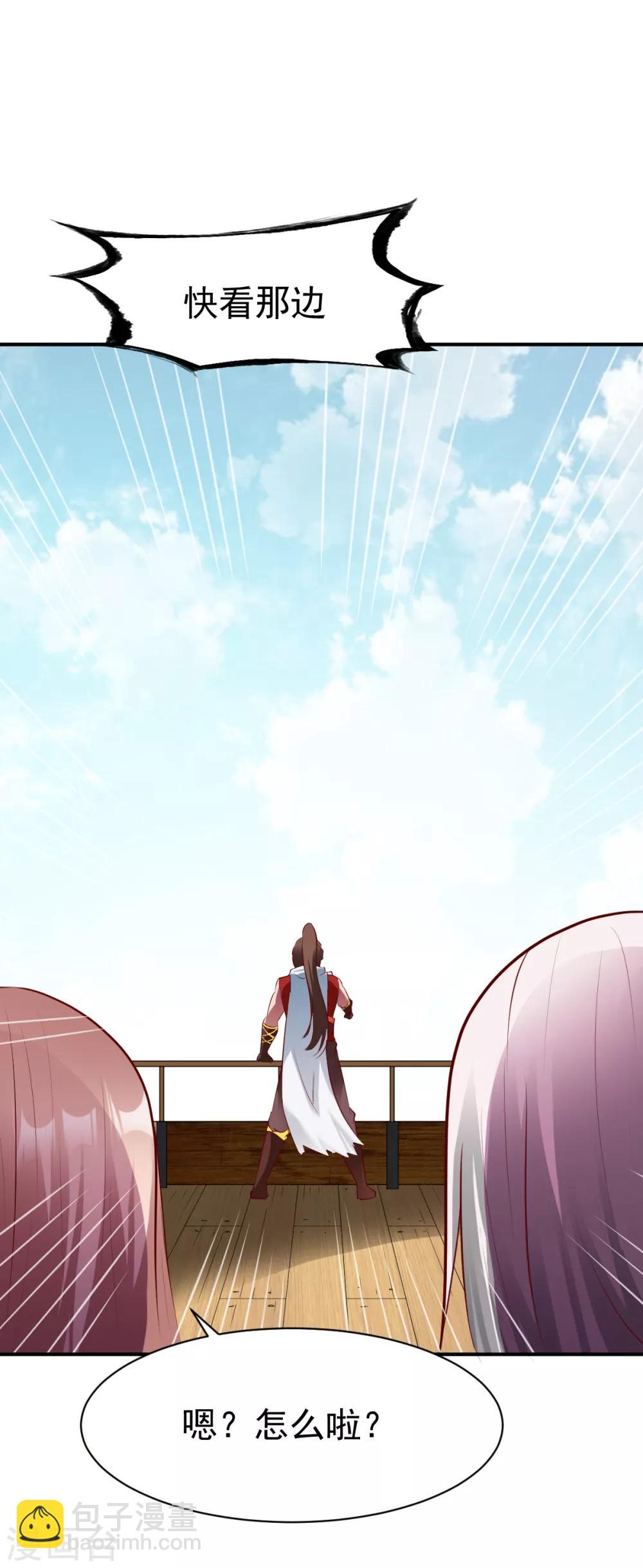 第159话 踏破铁鞋无觅处1-第160话