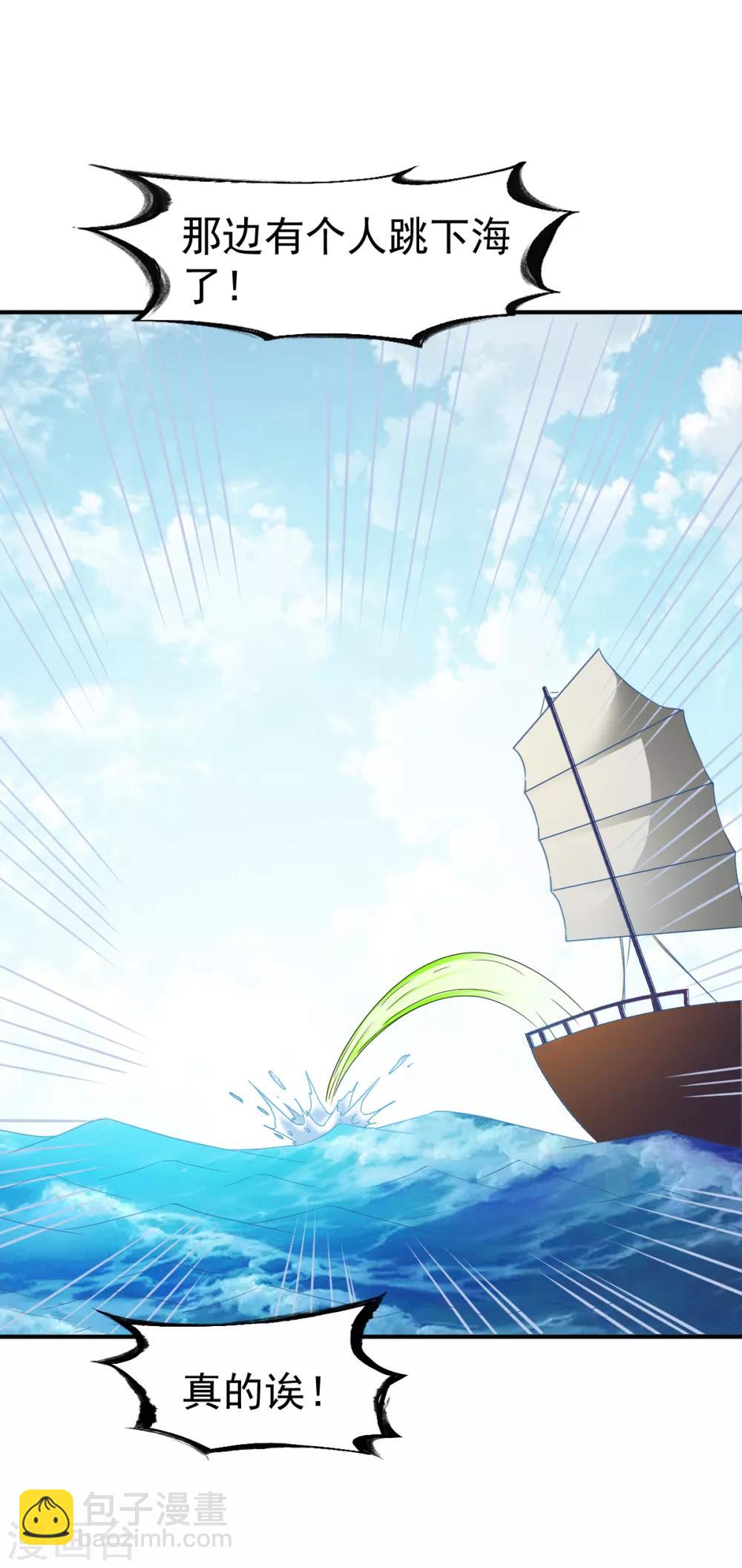 第159话 踏破铁鞋无觅处1-第160话