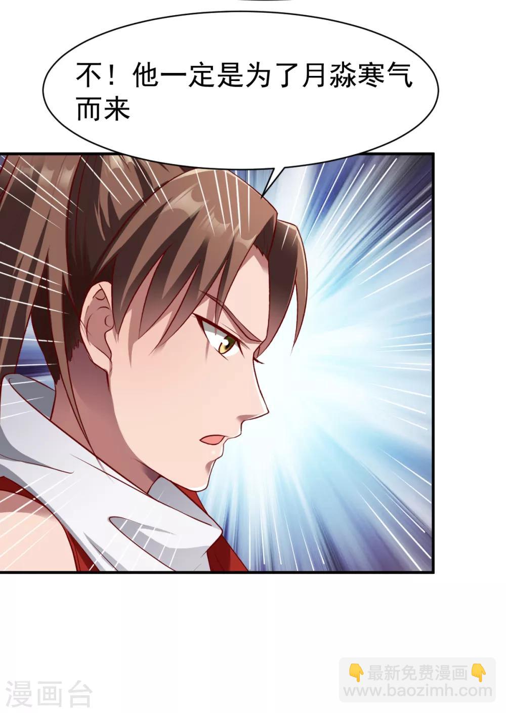 第159话 踏破铁鞋无觅处1-第160话