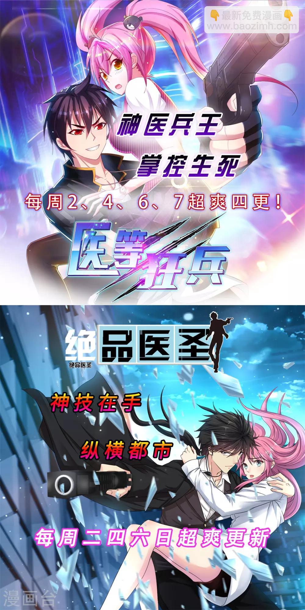 第159话 踏破铁鞋无觅处1-第160话