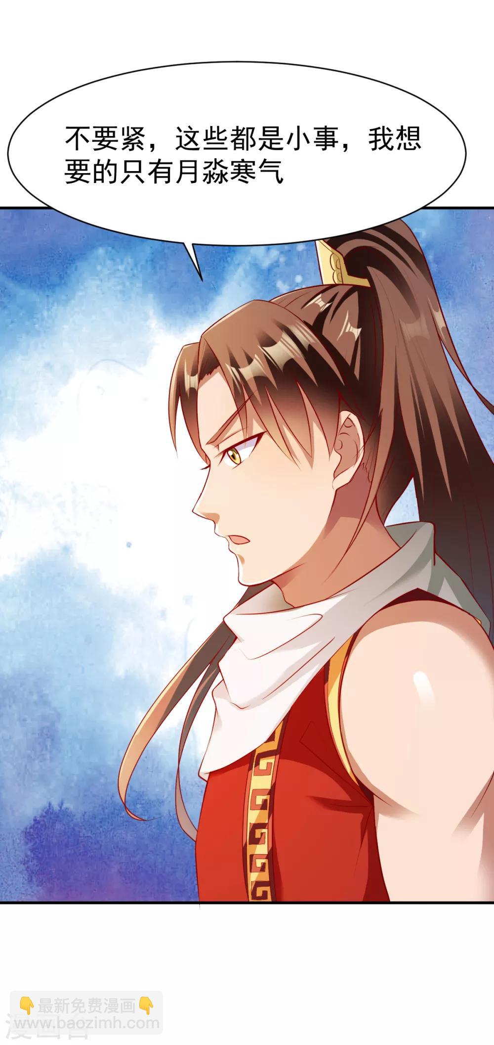第159话 踏破铁鞋无觅处1-第160话