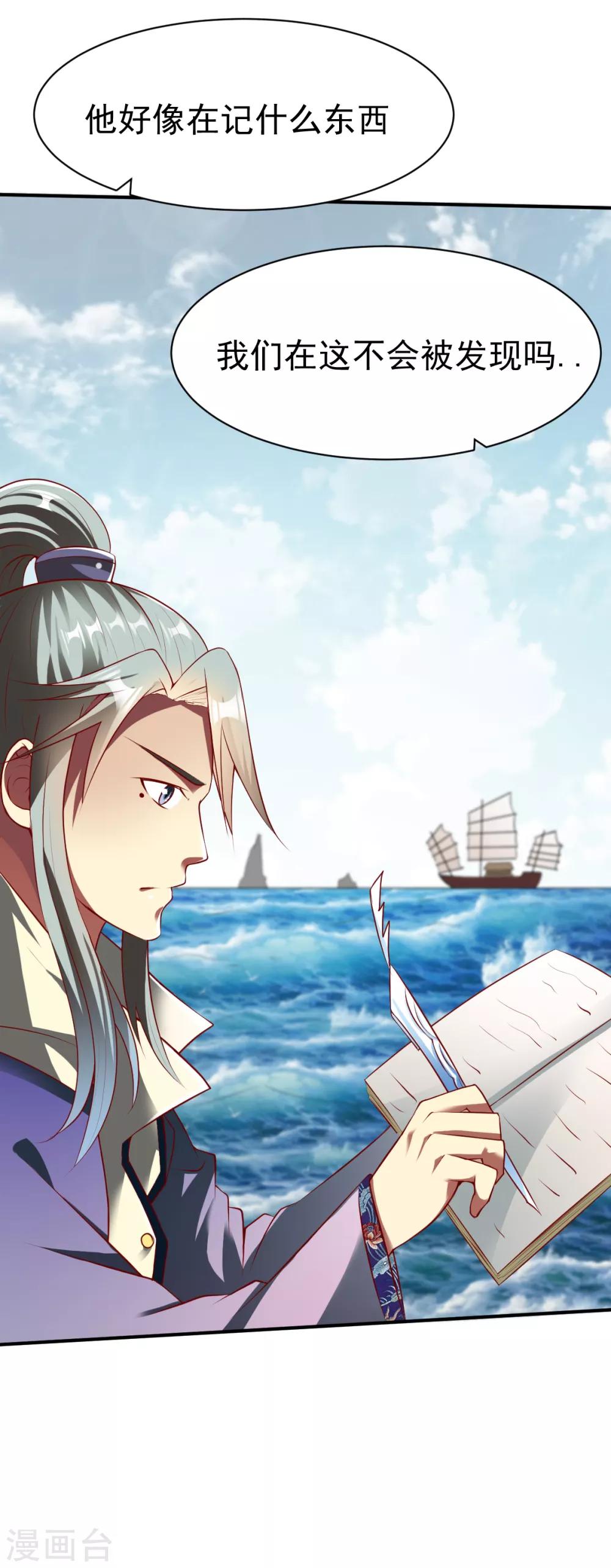 第161话 海中1-第162话