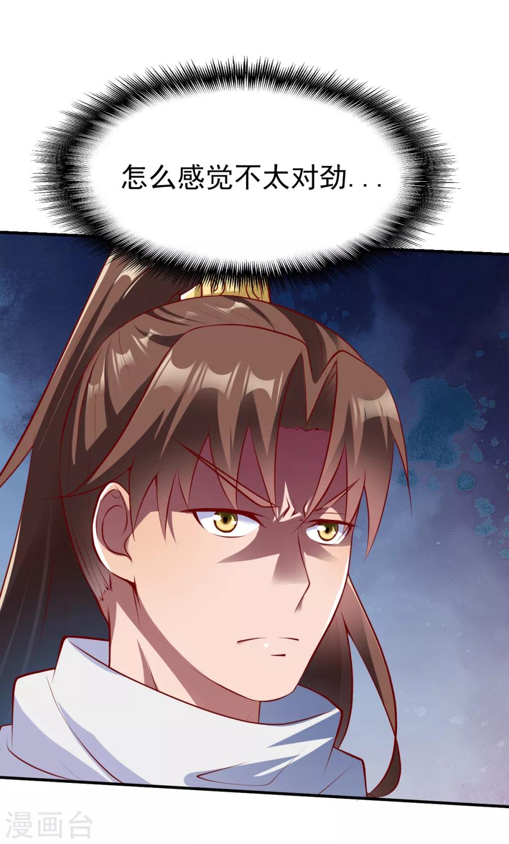 第161话 海中1-第162话