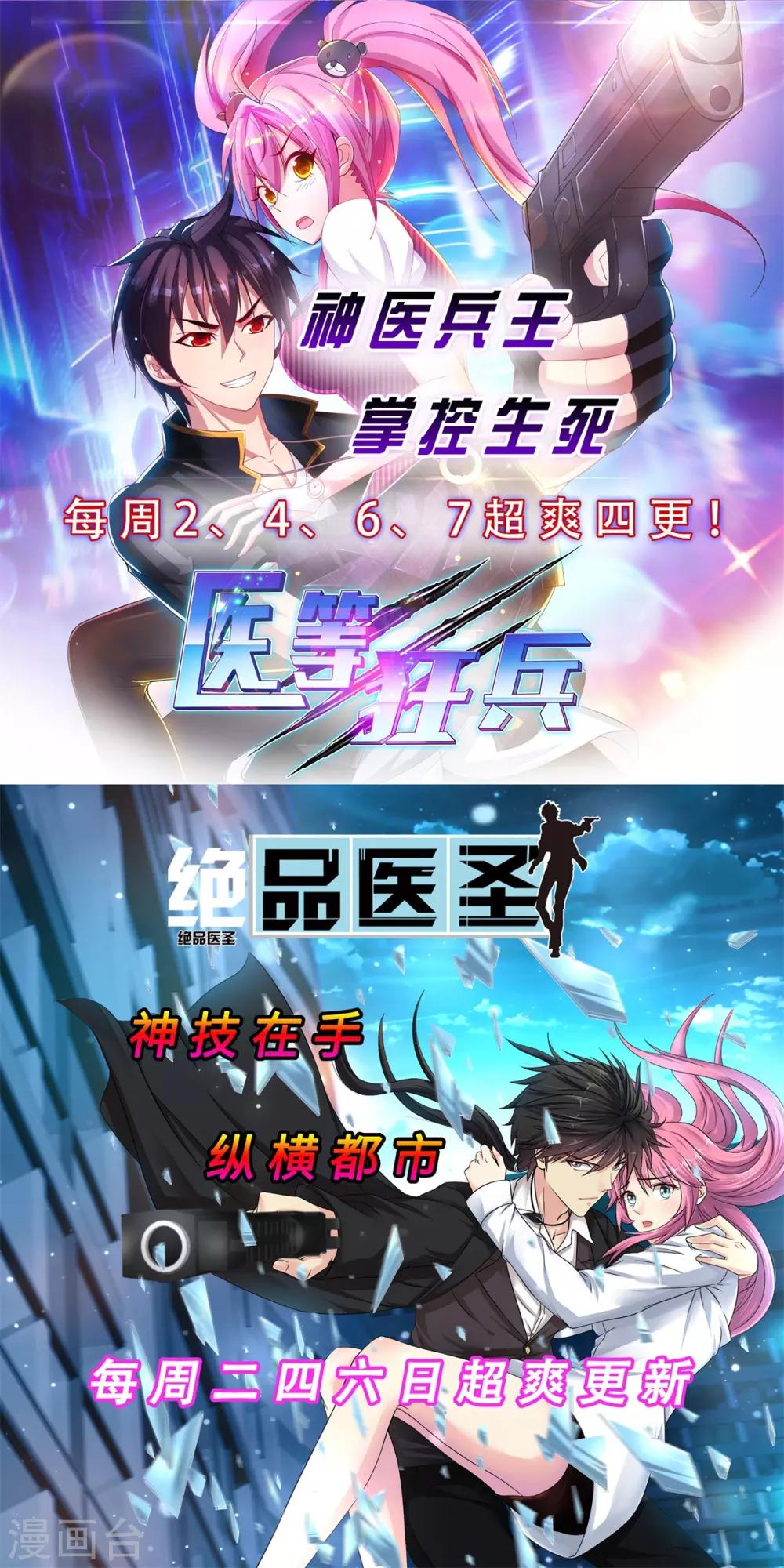第161话 海中1-第162话