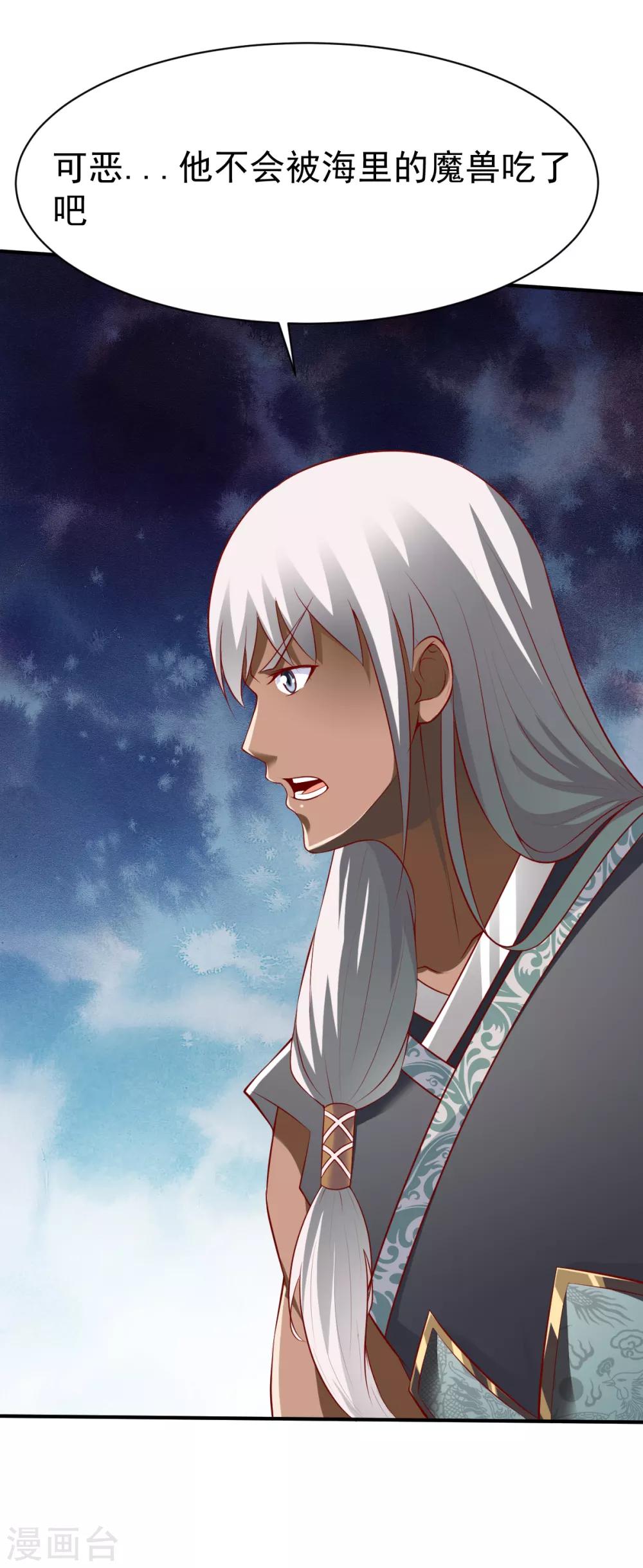 第161话 海中1-第162话