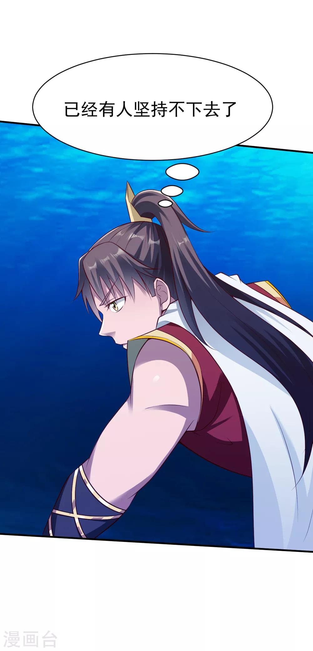 第163话 月淼寒气1-第164话
