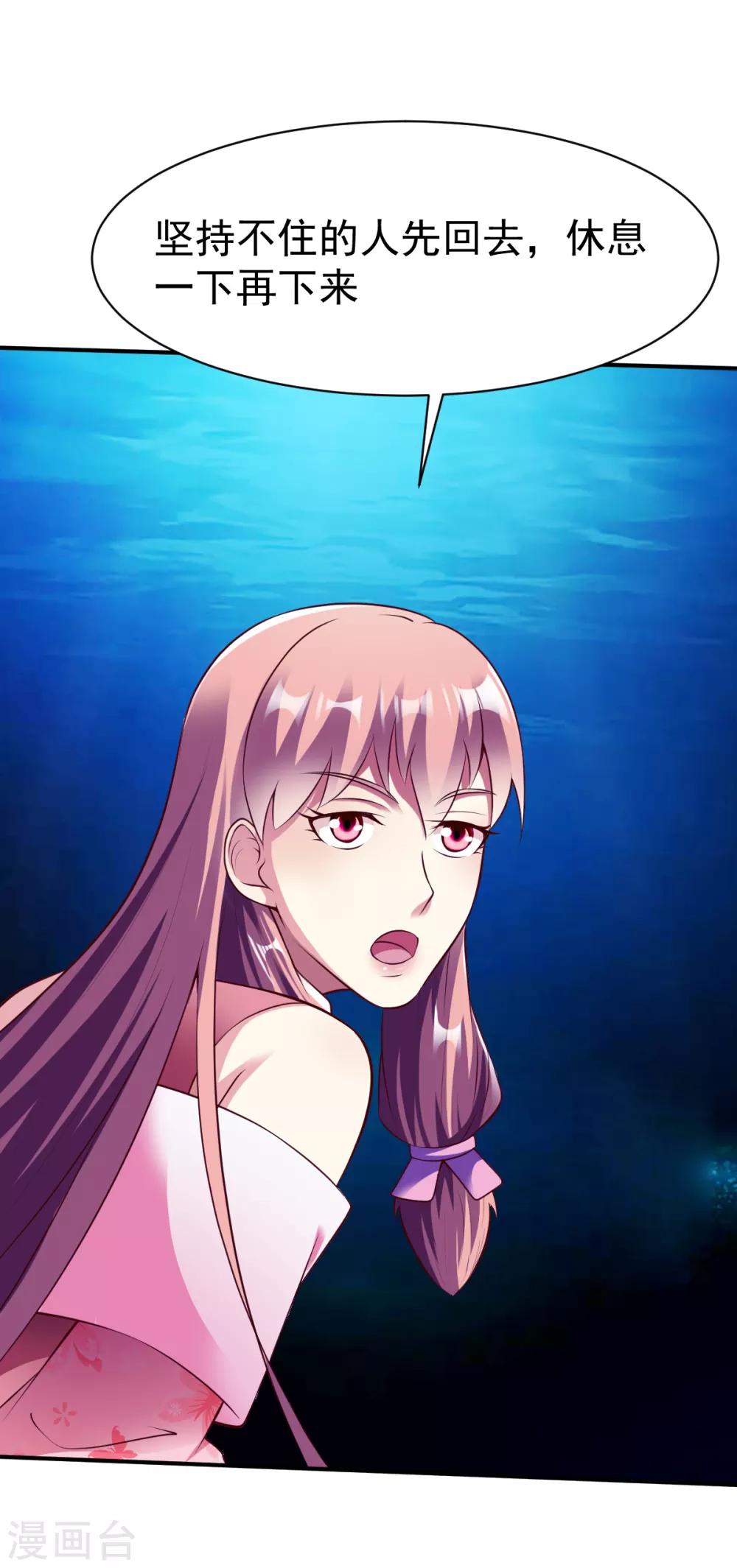 第163话 月淼寒气1-第164话