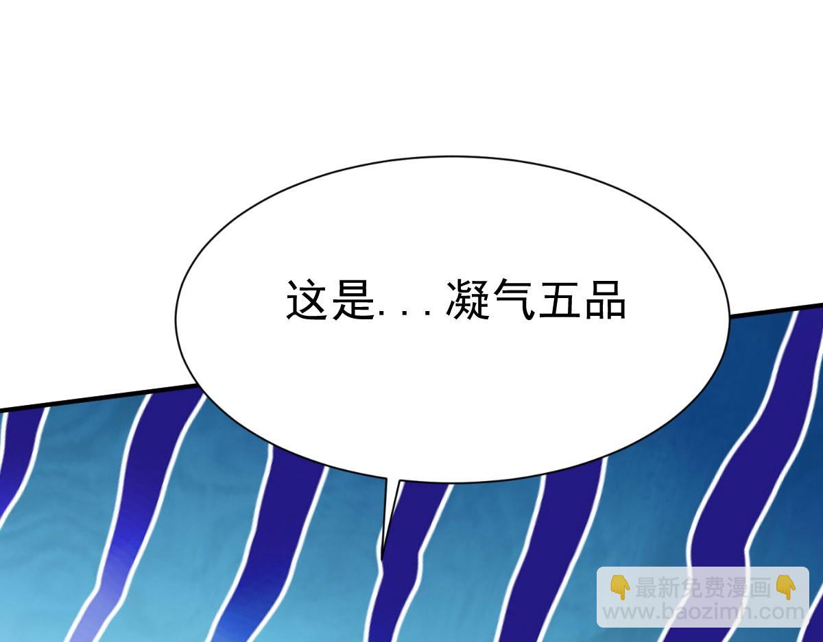 第18话(1/2)-第18话