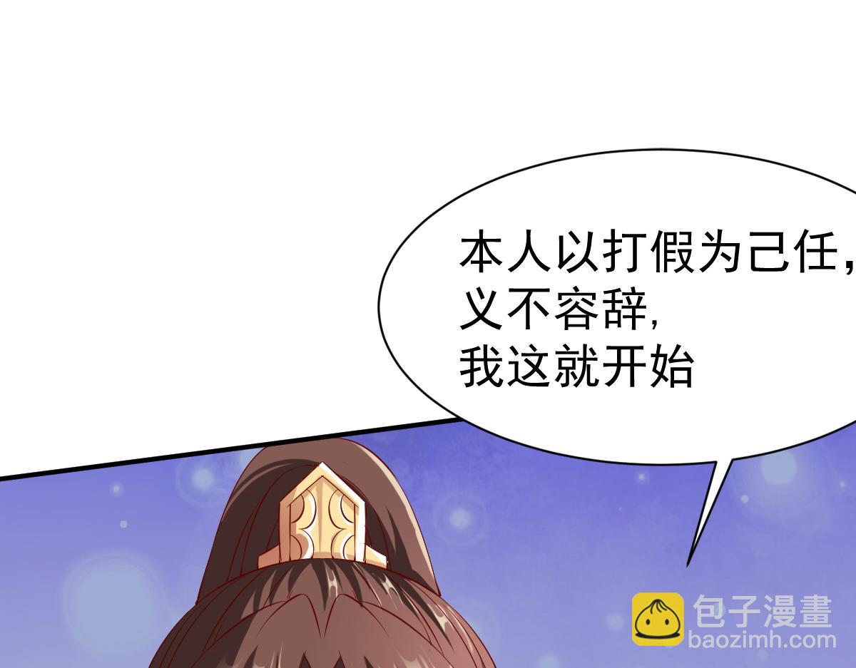 第18话(1/2)-第18话