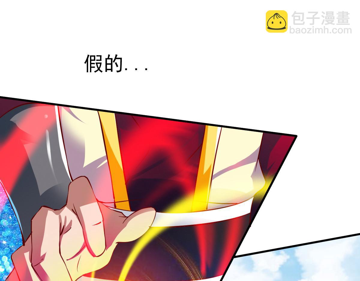 第18话(1/2)-第18话