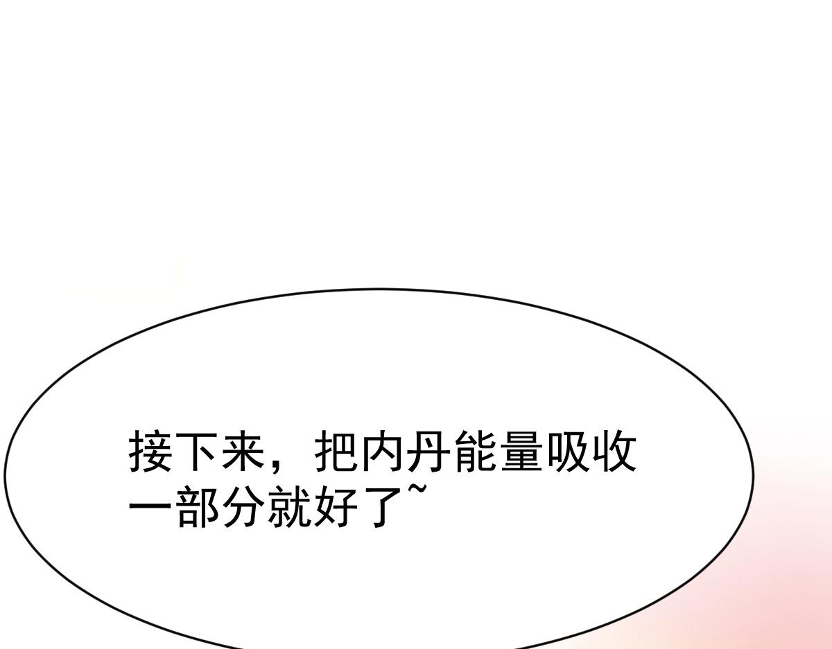 第18话(1/2)-第18话