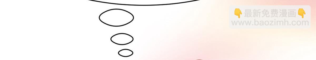 第18话(1/2)-第18话