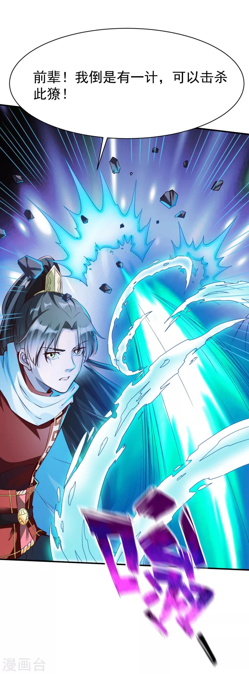 第167话 若水1-第168话