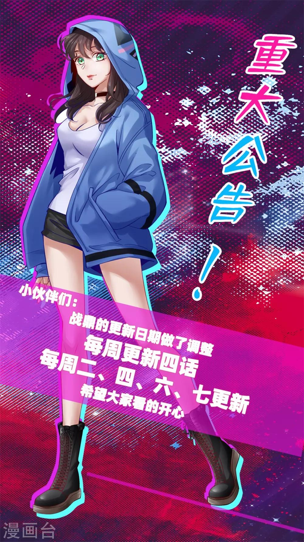 第169话 拦路1-第170话