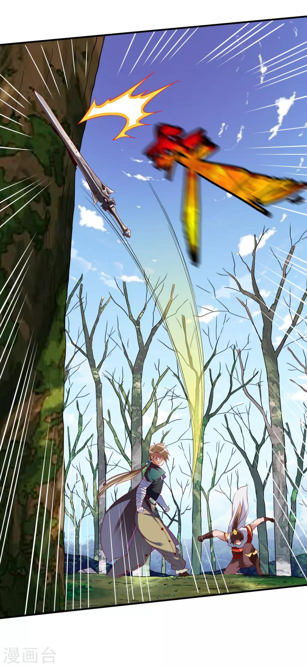 第171话 内息丹的风波1-第172话