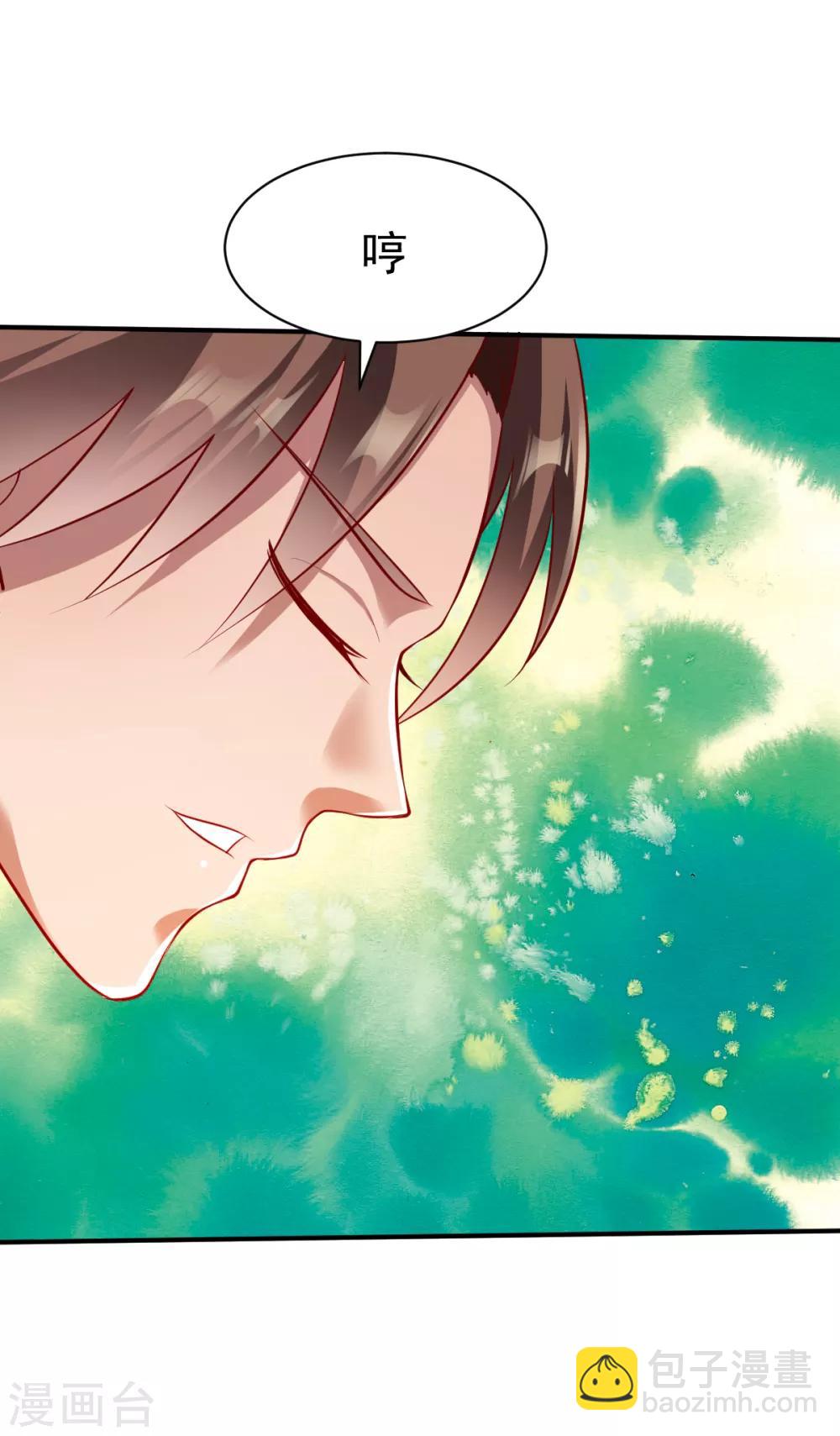 第171话 内息丹的风波1-第172话