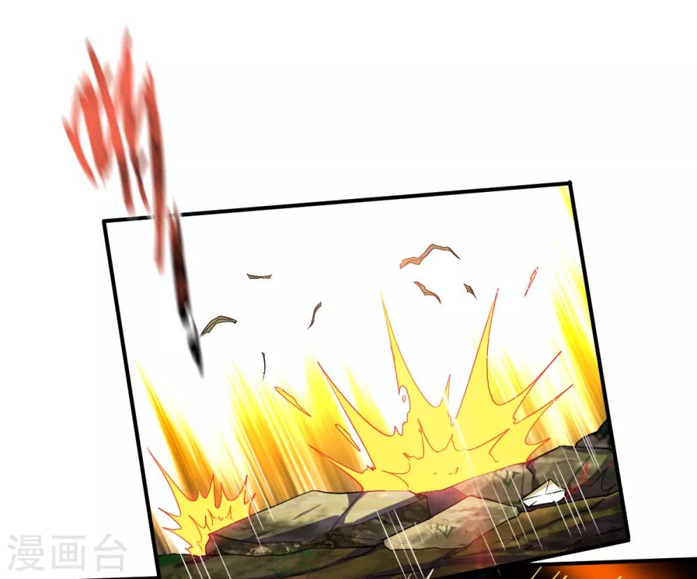 第171话 内息丹的风波1-第172话