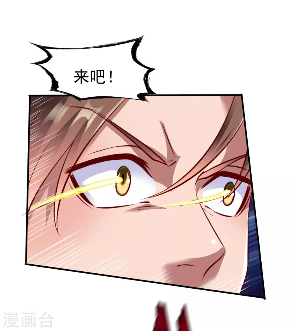 第173话 飞刀1-第174话
