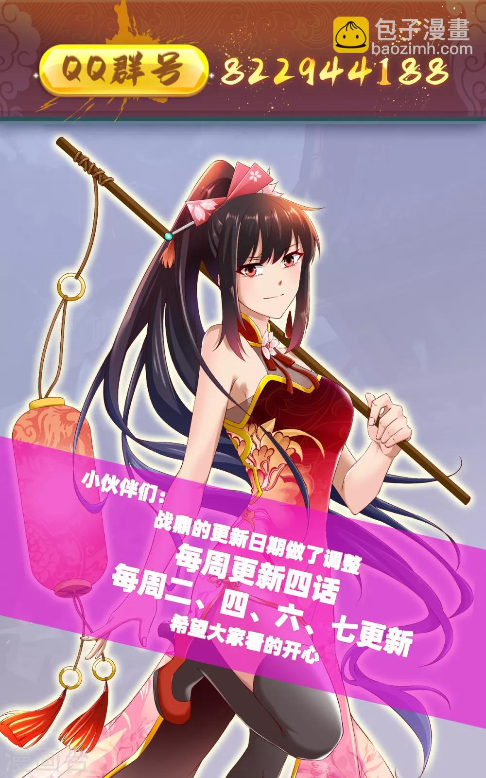第177话 暴涨1-第178话