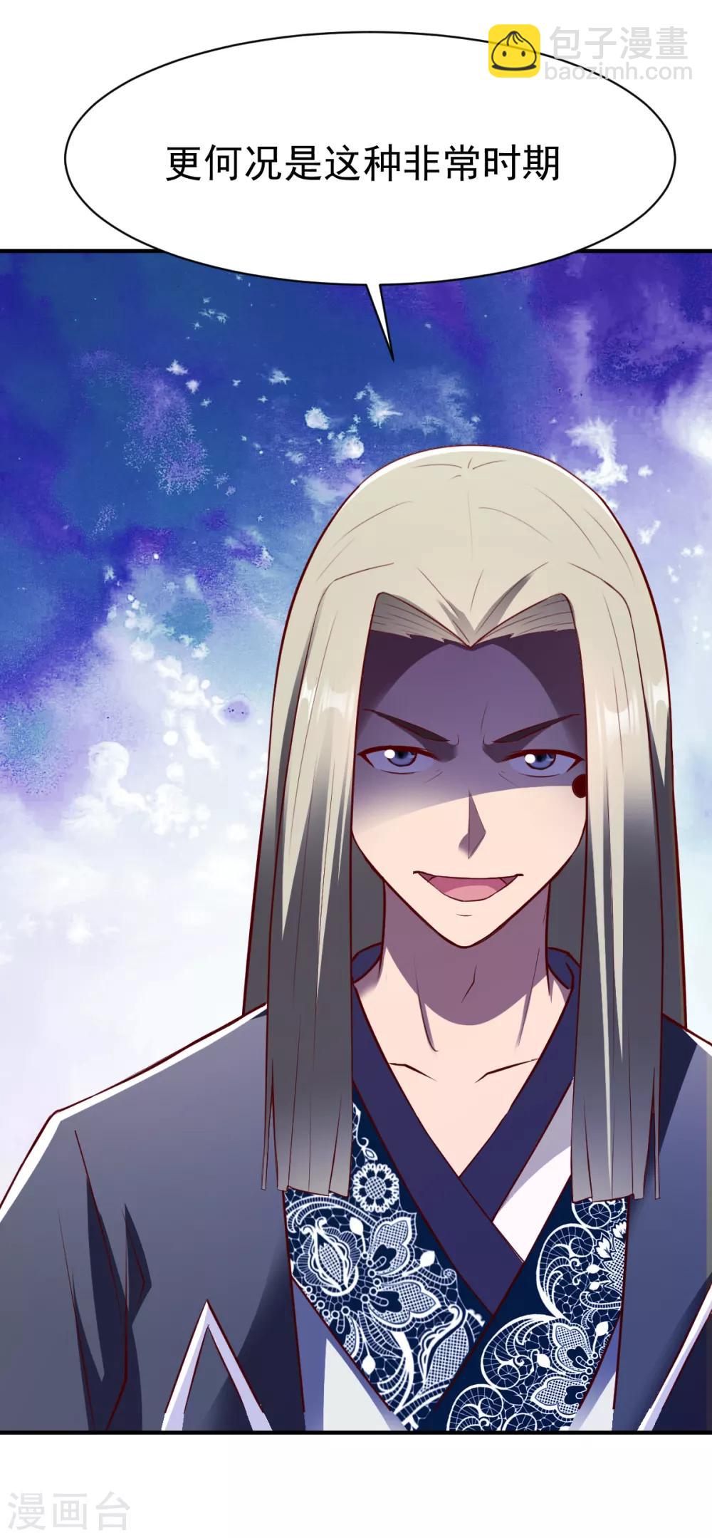 第177话 暴涨1-第178话