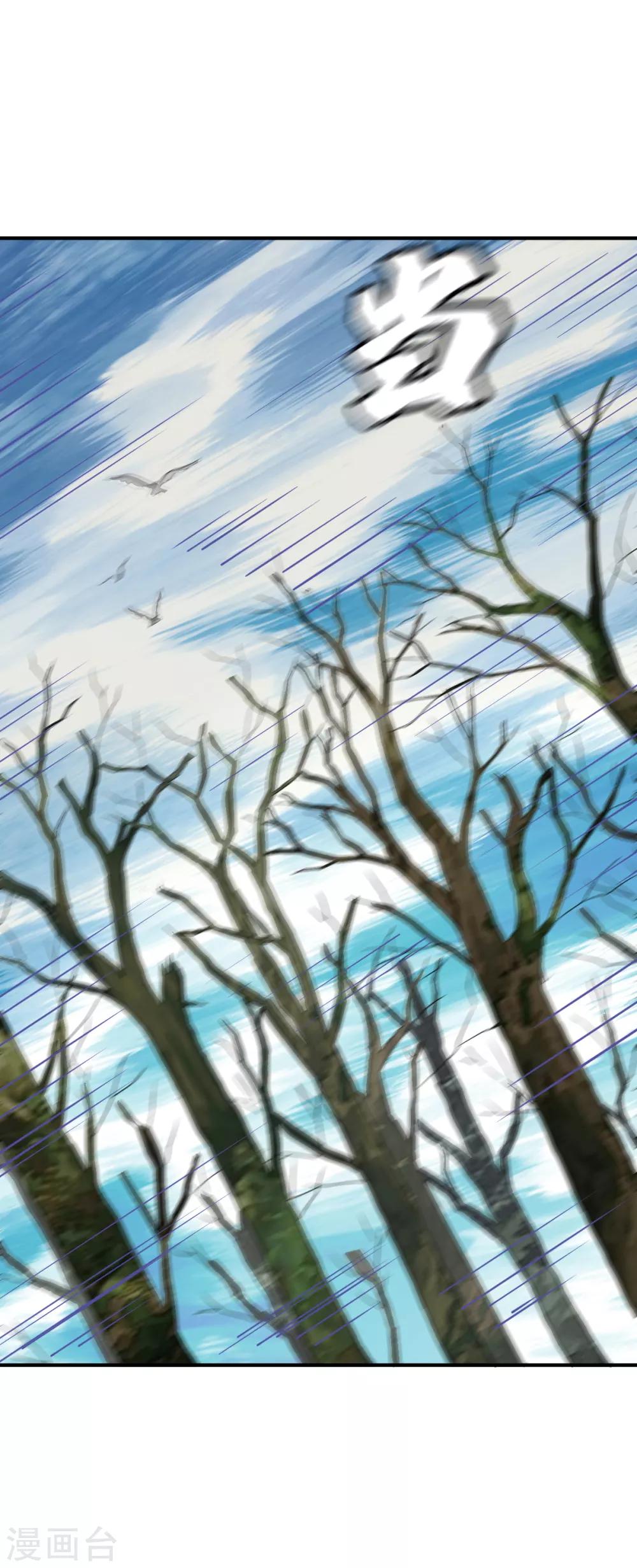 第177话 暴涨1-第178话