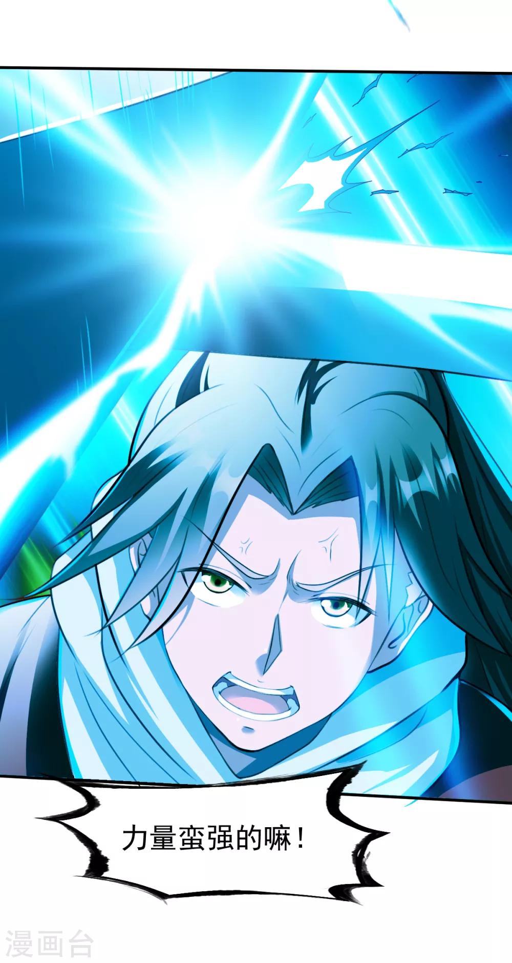 第179话 临近的步伐-第180话